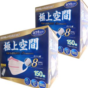 コストコ（Costco） 極上空間 4層 プレミアム マスク ふつうサイズ 150