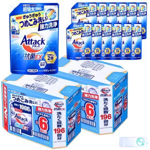 アタック 抗菌EX 衣類用 液体洗剤 スプラッシュクリアの香り 詰替え つめかえ 1000g x6袋 2ケース