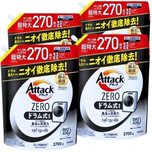 アタックゼロ 2700g 衣類用 ドラム式タイプ 液体洗剤 超特大 270回分×4袋 大容量｜アクティビティ