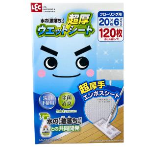 水の激落ちくん 超厚ウェットシート フローリング用 20枚×6袋 1箱｜activitystore