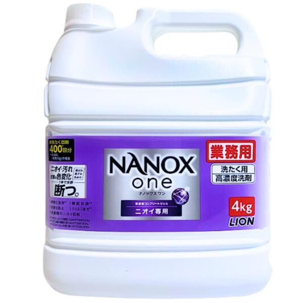 トップ スーパーナノックス SUPER NANOX ニオイ専用 4kg 1個セット 洗濯洗剤
