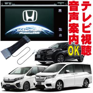 テレビキット フリード ステップワゴン ヴェゼル オデッセイ フィット グレイス シャトル アコード ハイブリッド ホンダ 走行中 TV 解除 キャンセラー HTC-001｜activo-shop