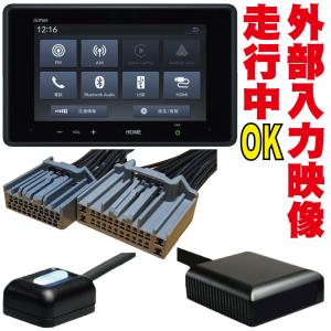 Gathers VX-240ZFE 開封済未通電品 走行中 映る 解除 外部入力 映像 LX-240ZFE VX-240ZFE N-BOX ヴェゼル