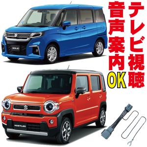NSZN-Z66T/NSZT-Y66T/NSCD-W66/NSZT-YA4T/NSZA-X64T/NSZN-W64T テレビ