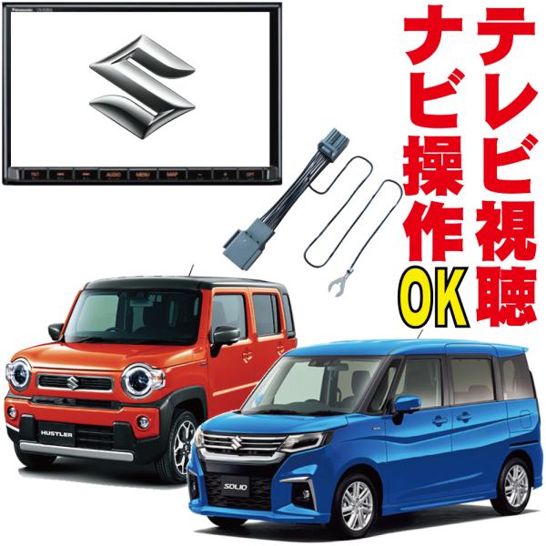 99098-65Q36-P03 CN-HZ8A5ZAA キャンセラー ソリオ ワゴンR ハスラー ス...