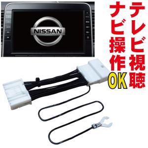 日産　純正ナビ　MM319D-W 日産純正ナビ MM319D-W MM319D-W ナビゲーション 日産純正ナビ MM319D