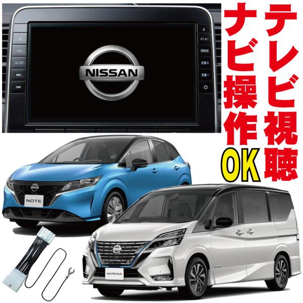 MM521D-L/MM321D-L/MM520D-L/MM320D-L セレナ ノート キャラバン ...
