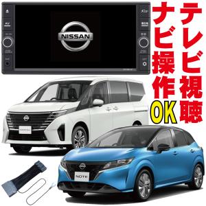 最終値下げ　日産純正ナビ　MJ123D-W 日産オリジナルナビゲーション MJ123D-W/A】商品紹介 - YouTube