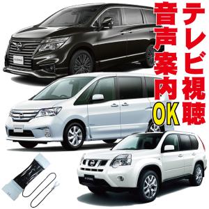 LX-240ZFE VX-240ZFE フィット N-BOX ヴェゼル N-WGN フリード 走行中