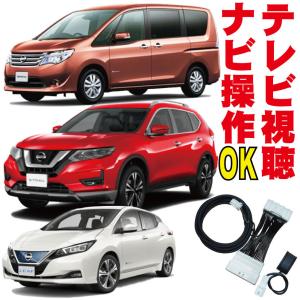 MM515D-L/MM115D-W/MM115D-A/MME15D-EV/MM514D-L/MM114D-W セレナ