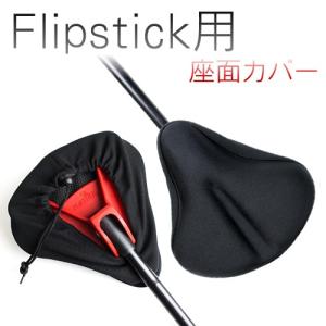 折りたたみ椅子　アウトドア　ゴルフ観戦に最適な杖にもなりコンパクトに持ち運べる一本足の折りたたみイス