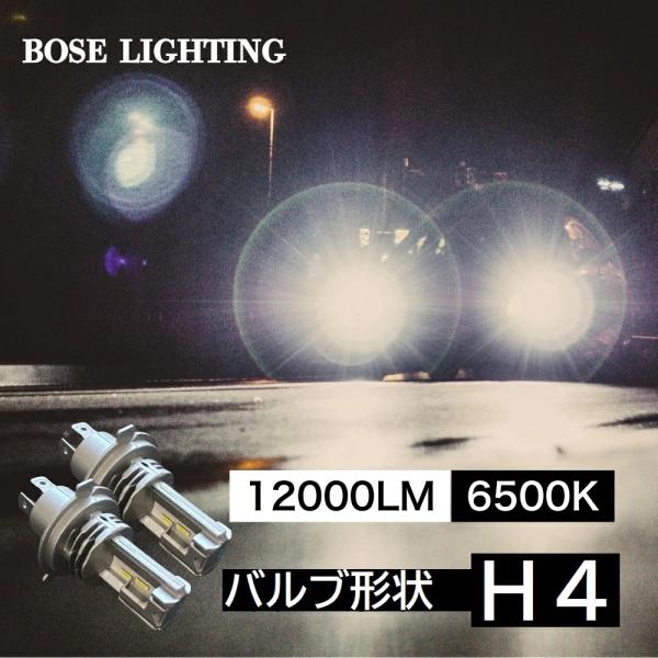 【即日発送/2年保証】 NCP50 系 サクシード H4 LED ヘッドライト 車検対応 h4 le...