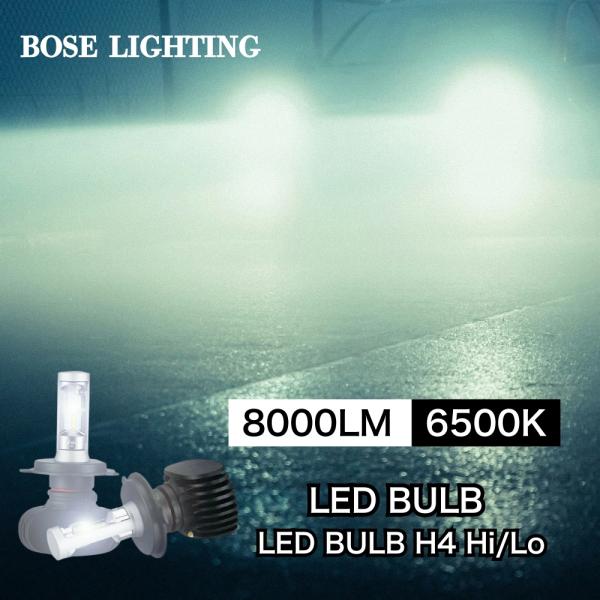 【即日発送/1年保証】 50 系ライトエースノア 車検対応 H4 LED ヘッドライト バルブ 80...