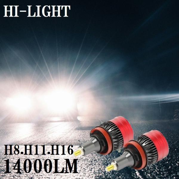 Z27A Z27AG コルト ラリーアート フォグ LED化 H8 H11 H16 車検対応 360...