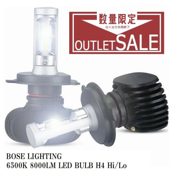 【外箱アウトレット品】 50 系ライトエースノア H4 LED ヘッドライト 車検対応 h4 led...