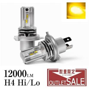 公式」 S321V/S331V / ハイゼットカーゴ LEDバルブ ヘッドライト LED