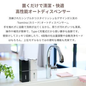 ソープディスペンサー 自動 泡 液体 壁掛け ...の詳細画像1
