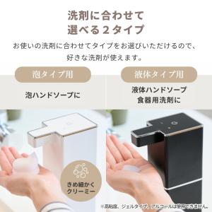 ソープディスペンサー 自動 泡 液体 壁掛け ...の詳細画像2