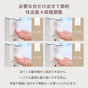 ソープディスペンサー 自動 泡 液体 壁掛け ...の詳細画像3