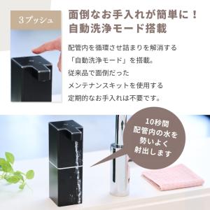 ソープディスペンサー 自動 泡 液体 壁掛け ...の詳細画像5