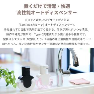 ソープディスペンサー 自動 泡 液体 壁掛け ...の詳細画像1