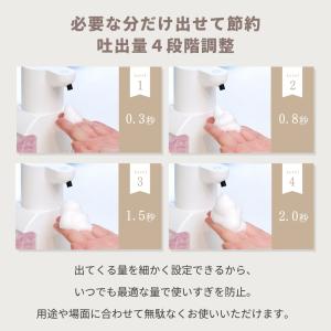 ソープディスペンサー 自動 泡 液体 壁掛け ...の詳細画像3