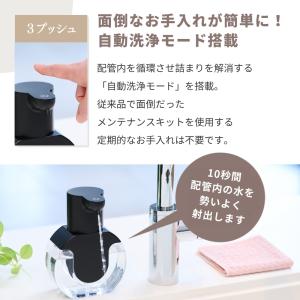 ソープディスペンサー 自動 泡 液体 壁掛け ...の詳細画像5