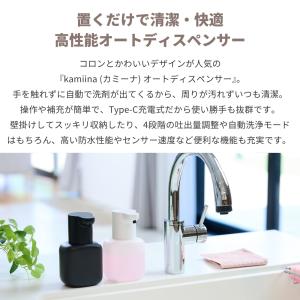 ソープディスペンサー 自動 泡 液体 壁掛け ...の詳細画像1