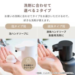 ソープディスペンサー 自動 泡 液体 壁掛け ...の詳細画像2