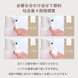ソープディスペンサー 自動 泡 液体 壁掛け ...の詳細画像3