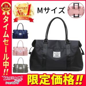 ボストンバッグ レディース 旅行バッグ ジム 修学旅行 カバン 小学校 子供 おしゃれ 1泊 2泊 大容量 軽量 ゴルフ スポーツ キャリーオン サブ バッグ メンズ Bostonbag002 Actオンライン 通販 Yahoo ショッピング