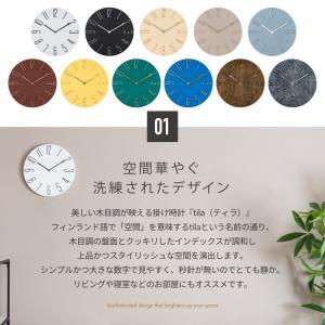 掛け時計 壁掛け時計 電波 静音 おしゃれ 電...の詳細画像2
