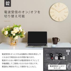 掛け時計 壁掛け時計 電波 静音 おしゃれ 電...の詳細画像3