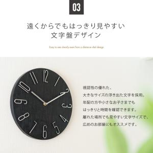 掛け時計 壁掛け時計 電波 静音 おしゃれ 電...の詳細画像4