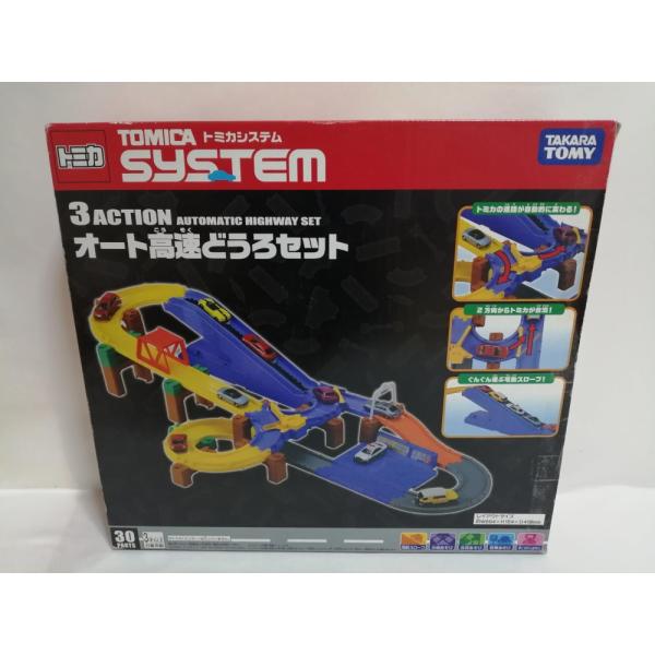 トミカ トミカシステム 3ACTION オート高速どうろセット