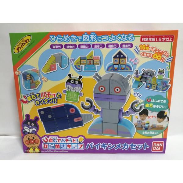 BANDAI(バンダイ) アンパンマン 磁石でパチッと! ひらめきキューブ バイキンメカセット