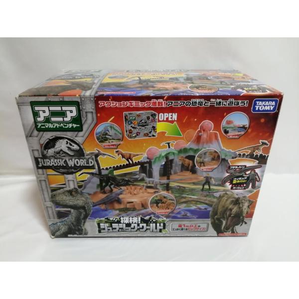 アニア 探検! ジュラシック・ワールド