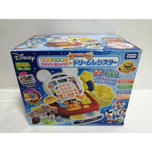 ディズニー マジカルマート 英語と日本語! スキャンでおしゃべり☆ ドリームレジスター