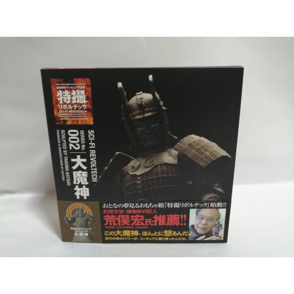 特撮リボルテック002 大魔神 ノンスケール ABS&amp;PVC製 塗装済み アクションフィギュア