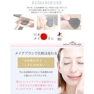 【50%OFF】 熊野筆 - スライドシャドウ...の詳細画像5