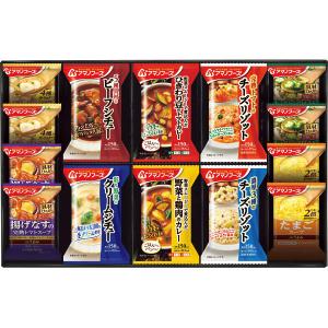 アマノフーズ リゾットカレースープセットの商品画像