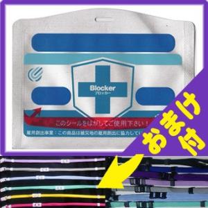 ２０２１年１０月生産品  ウィルス　ブロッカー　ストラップ付　空間除菌　CL-40　CL-60