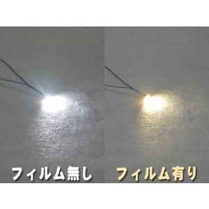 特注品　調色　ＬＥＤフィルム　電球色 Ａ４サイズ