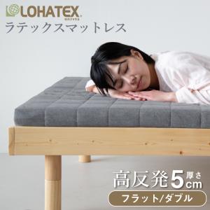BOXシーツをプレゼント】ヘルスロール キング シングル 日本ヘルス工業