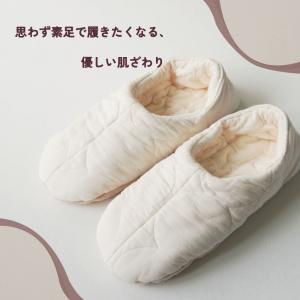 パシーマ の生地を使った ルームシューズ スリ...の詳細画像3