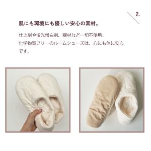 パシーマ の生地を使った ルームシューズ スリ...の詳細画像5