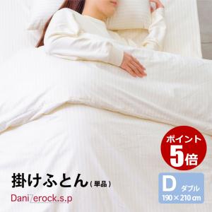 掛け布団 掛布団 防ダニ布団 シングル 日本製 150×210cm 綿100