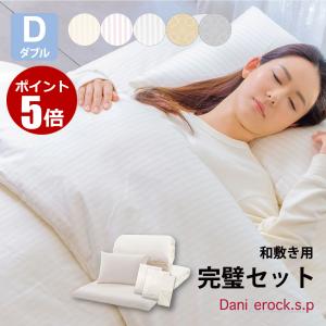 掛け布団 掛布団 防ダニ布団 シングル 日本製 150×210cm 綿100