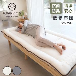 極美品 CELINE セリーヌ 肌掛けふとん 合織掛け布団 シングル 140