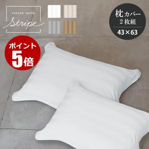 TEKLA（テクラ） 枕カバー PILLOW SHAM 50cm×60cm ピローケース